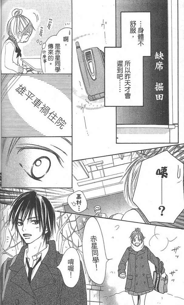 第124页