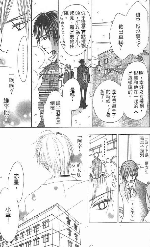 第125页