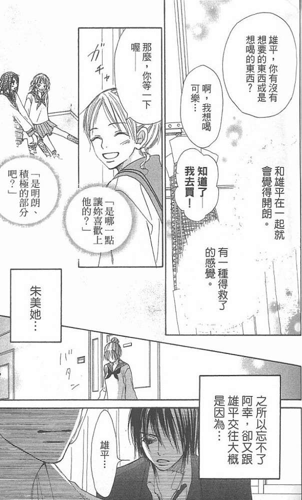 第127页