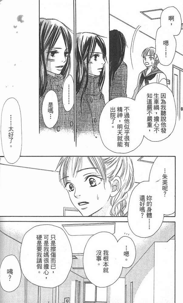 第132页