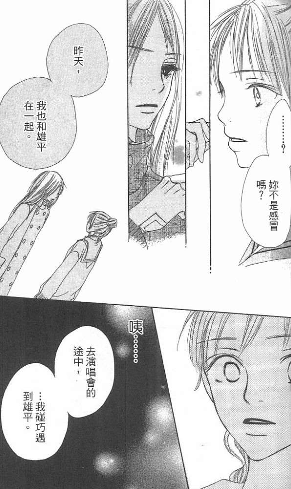第133页