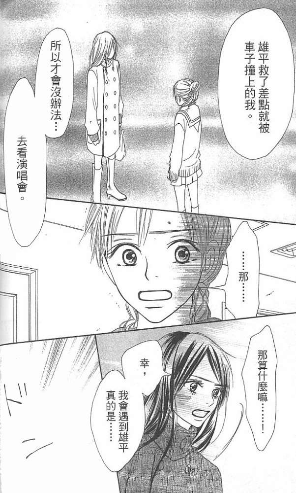 第134页