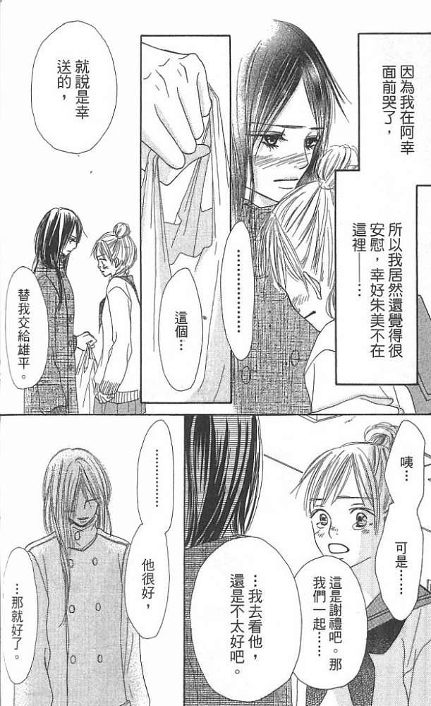 第136页