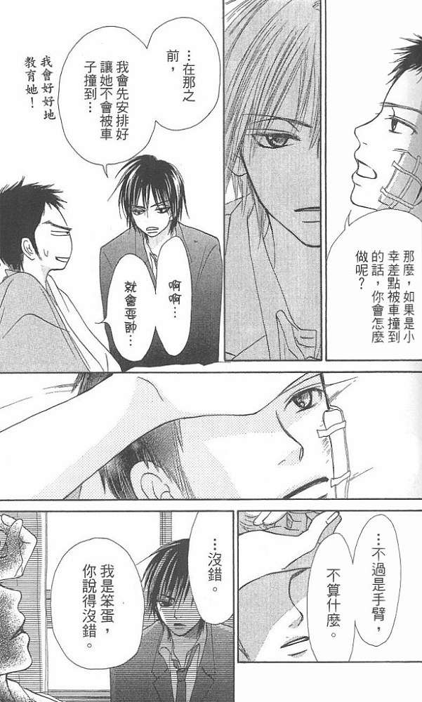 第139页