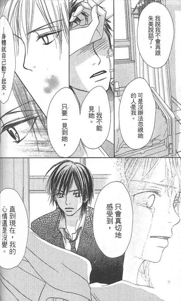 第140页
