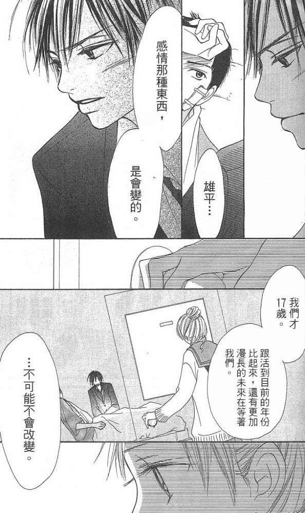 第141页