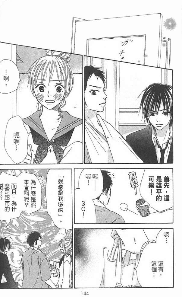 第142页