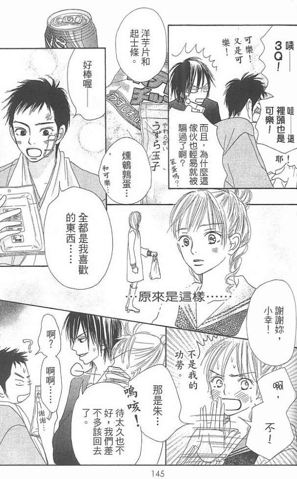 第143页