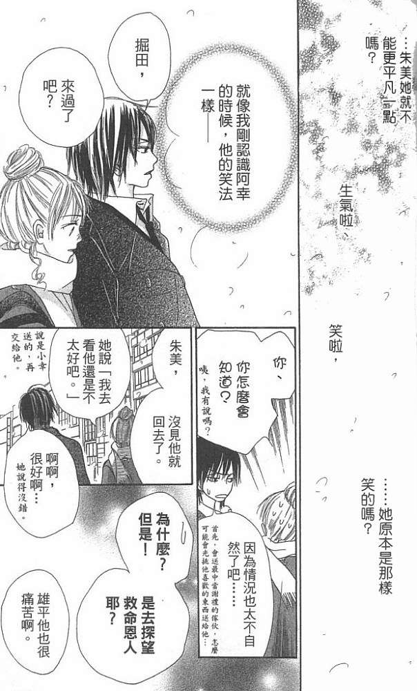 第145页