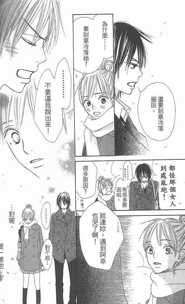 第146页