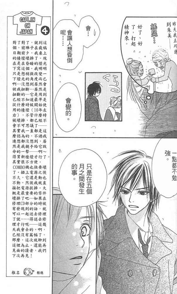 第149页