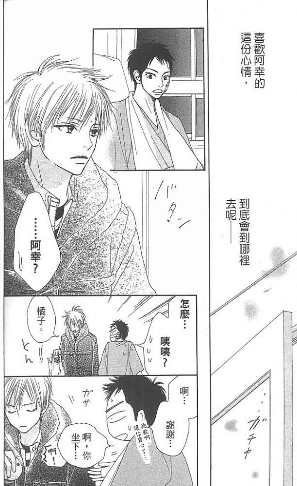 第154页