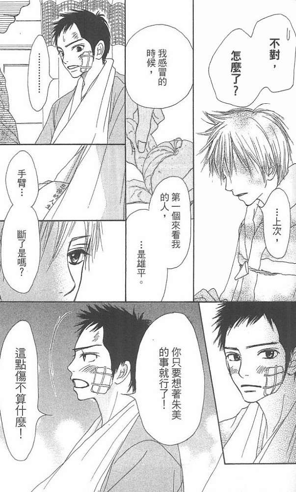 第155页