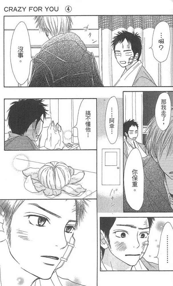 第157页