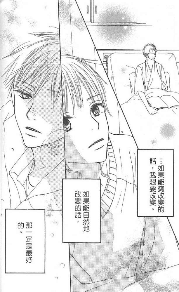 第158页
