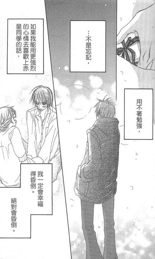 第159页