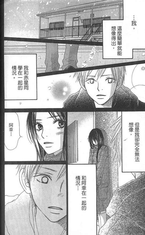 第160页