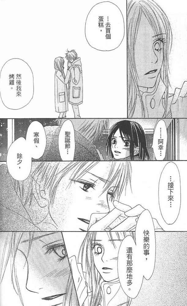 第162页