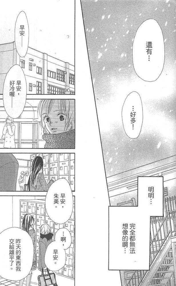 第163页