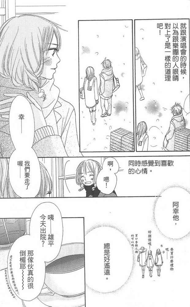 第167页