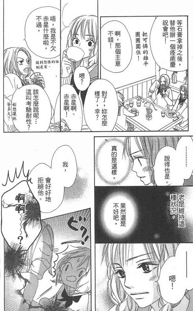 第168页