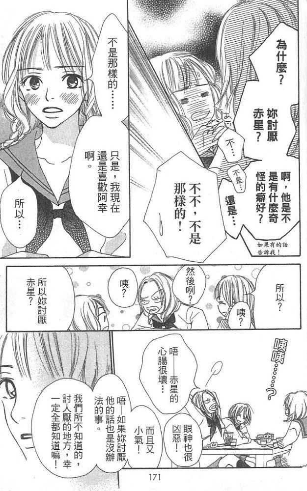 第169页