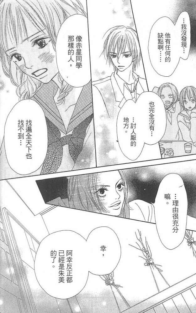 第170页