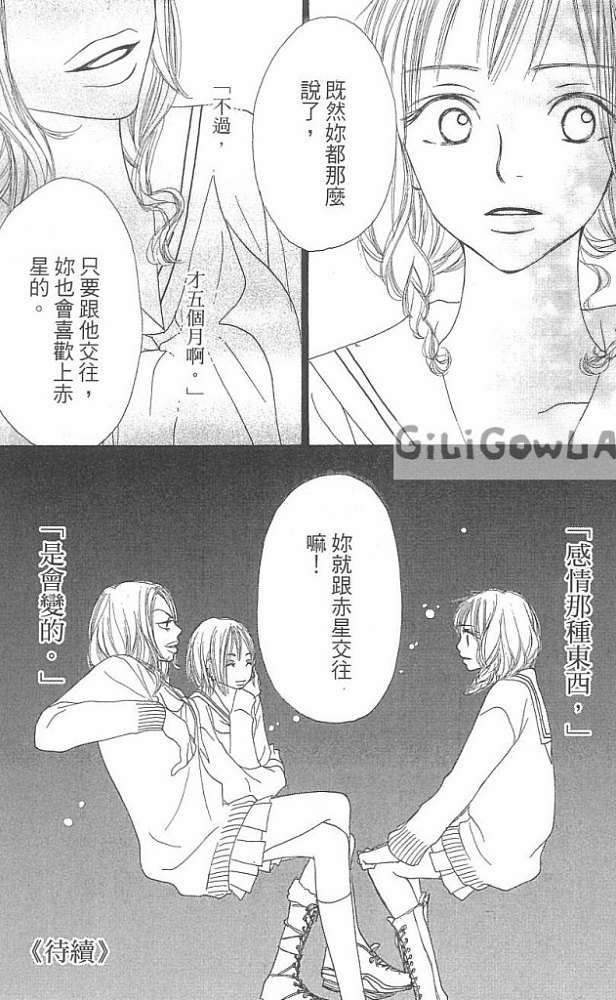 第171页