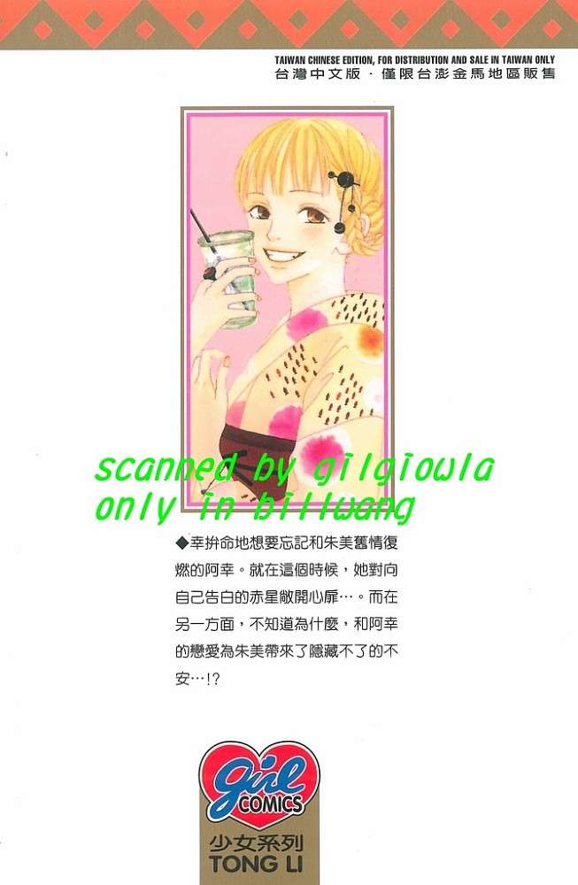 第172页