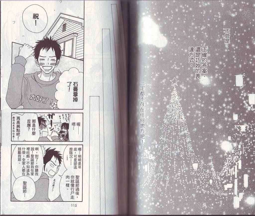 第57页