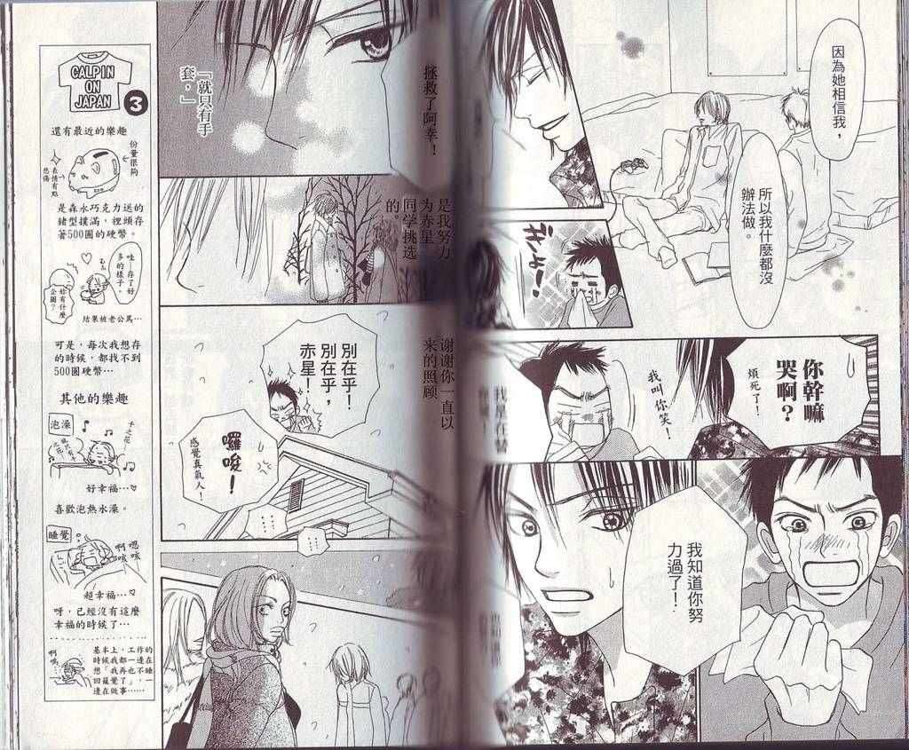 第59页