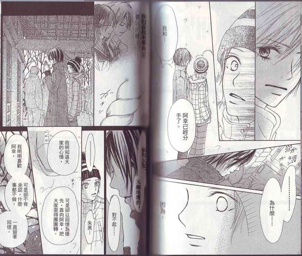 第62页