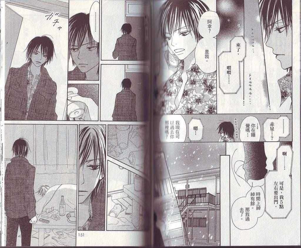 第74页