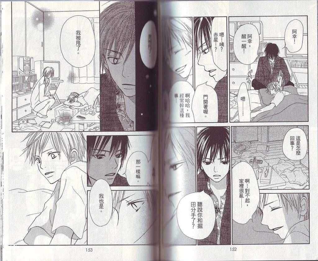 第75页