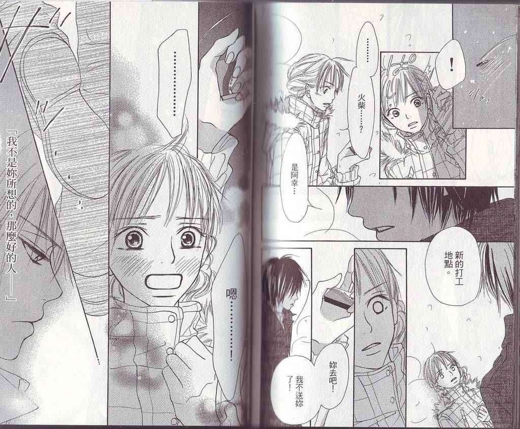 第83页