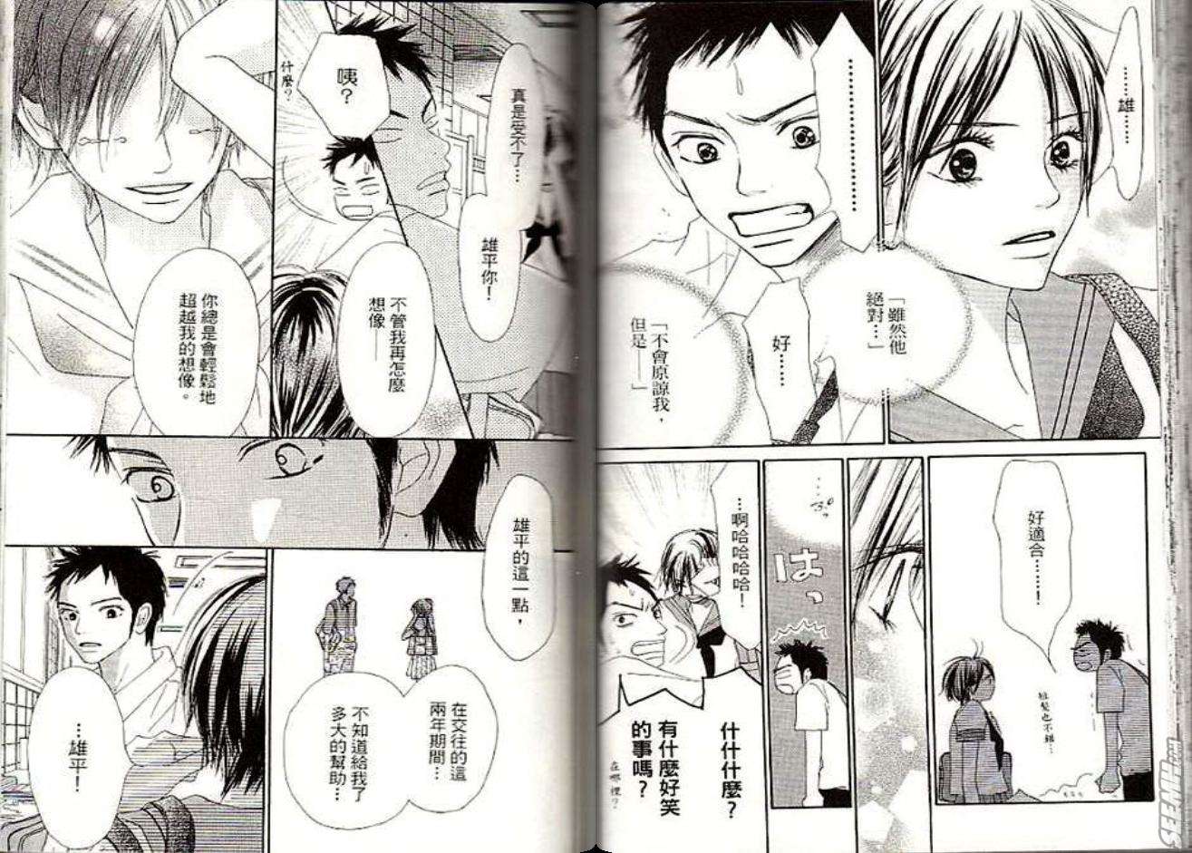 第51页