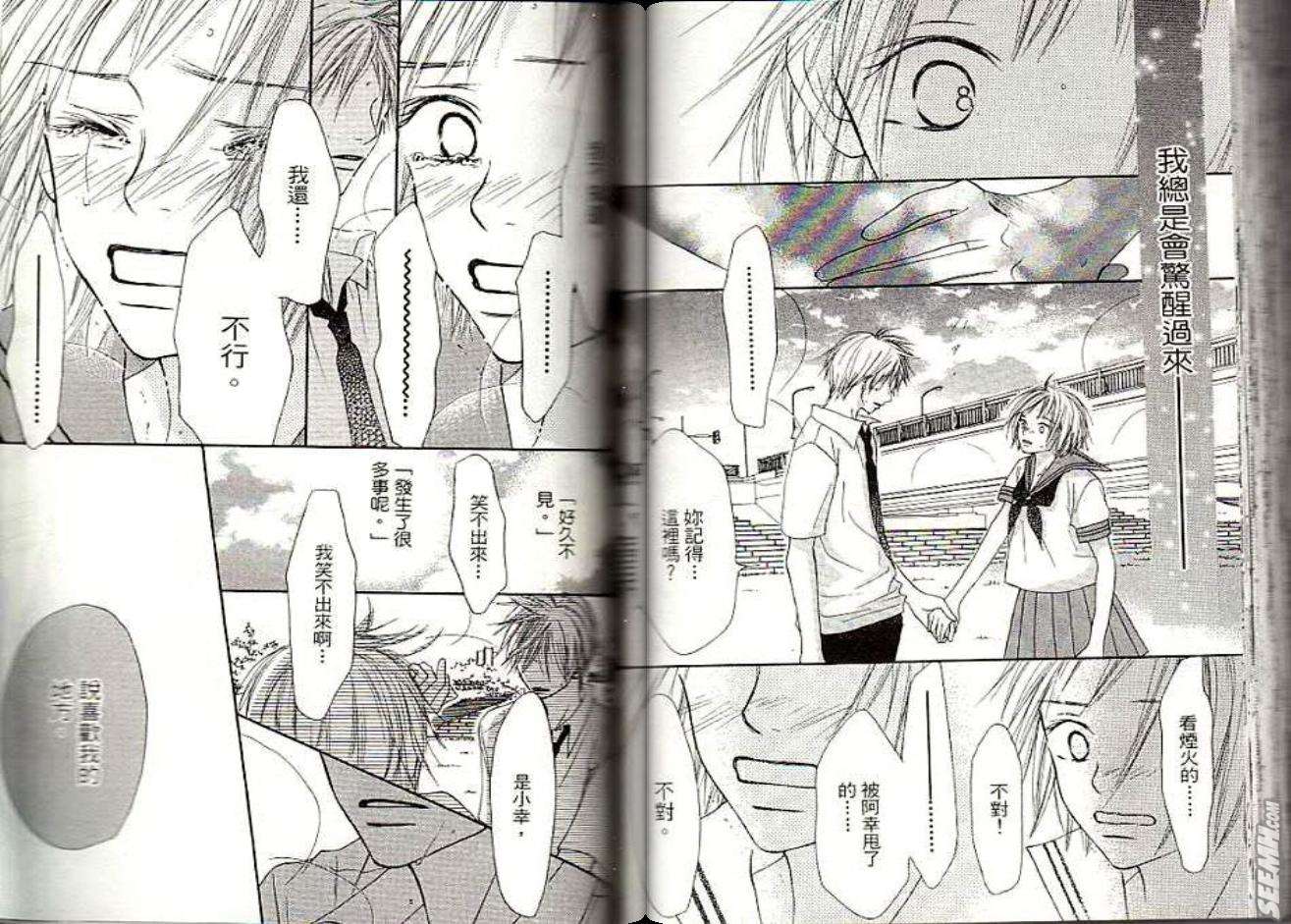 第67页