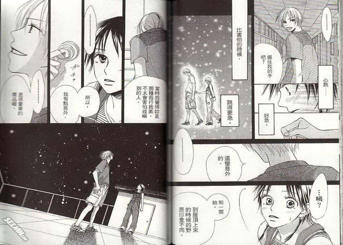 第86页