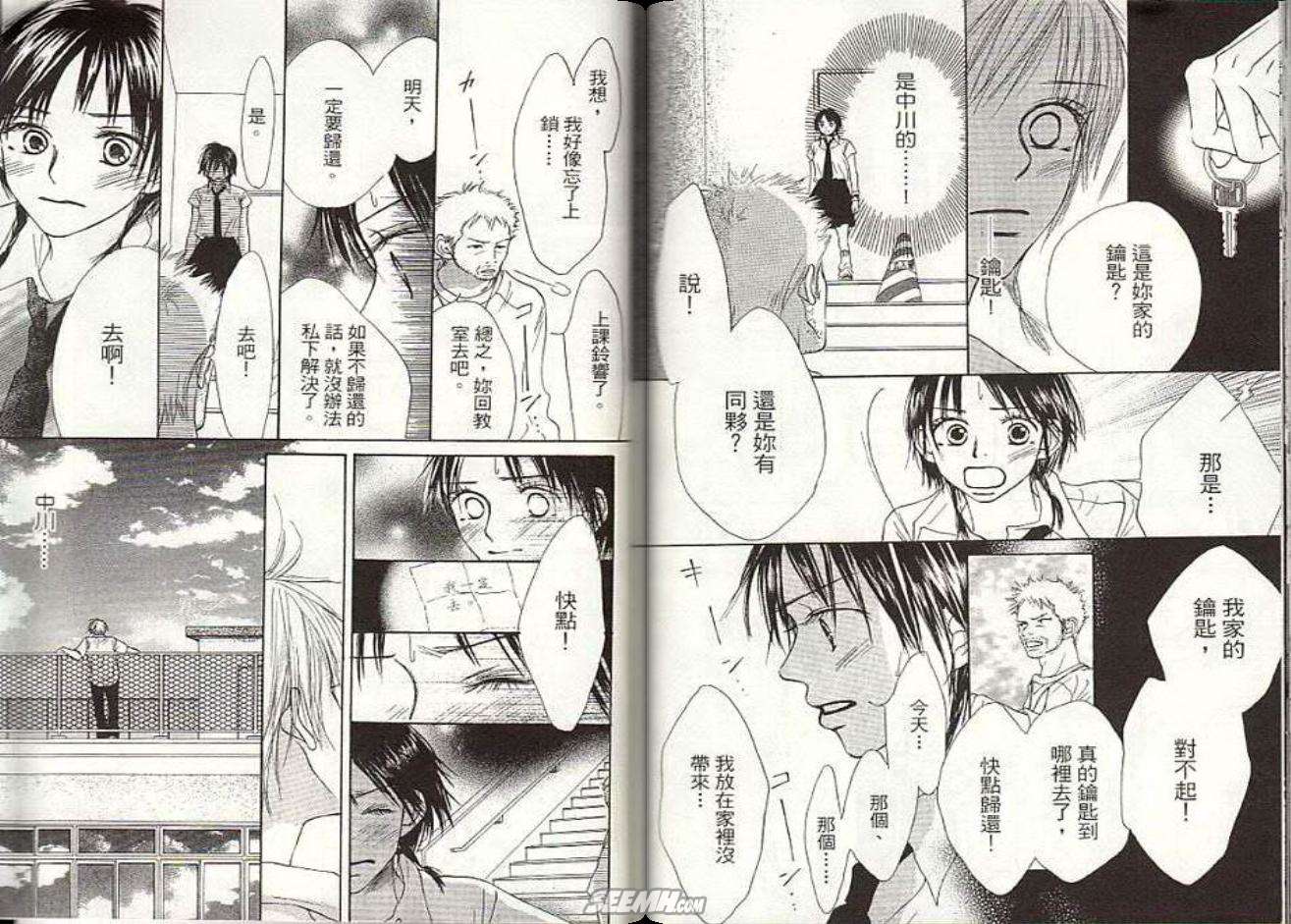 第90页