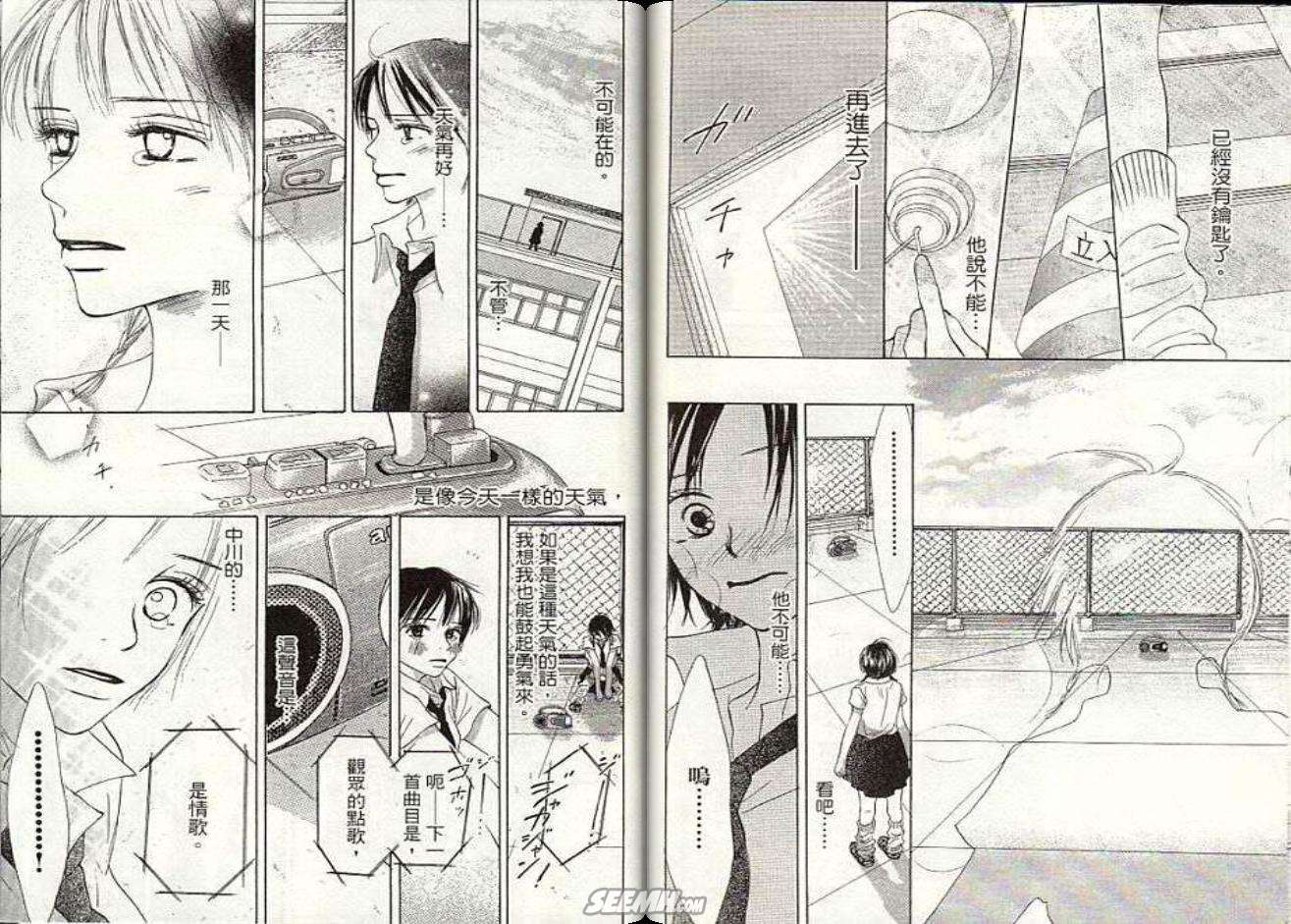 第95页