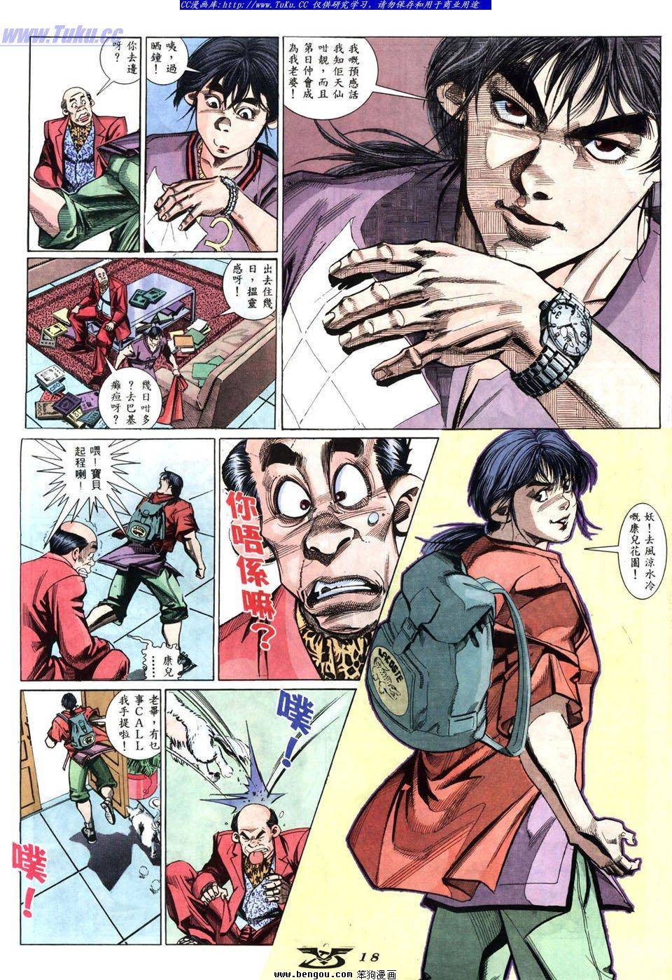 第13页
