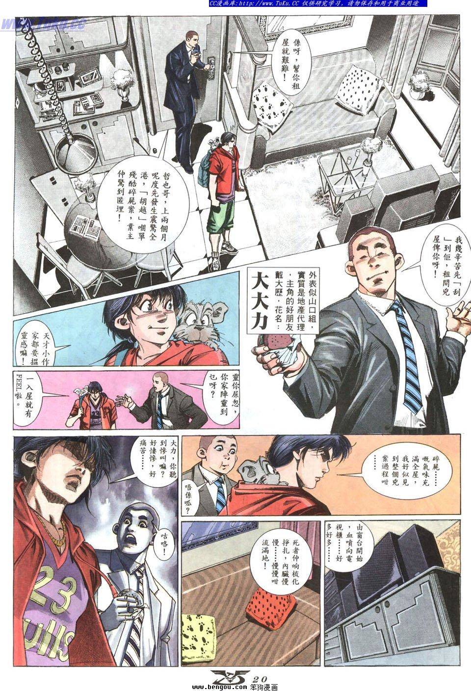 第15页