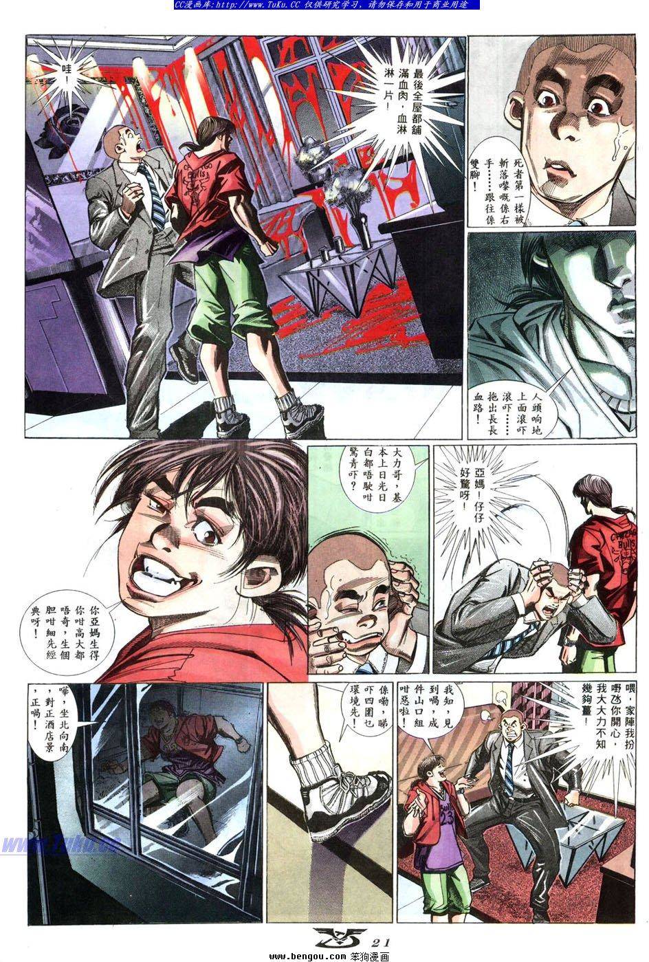 第16页