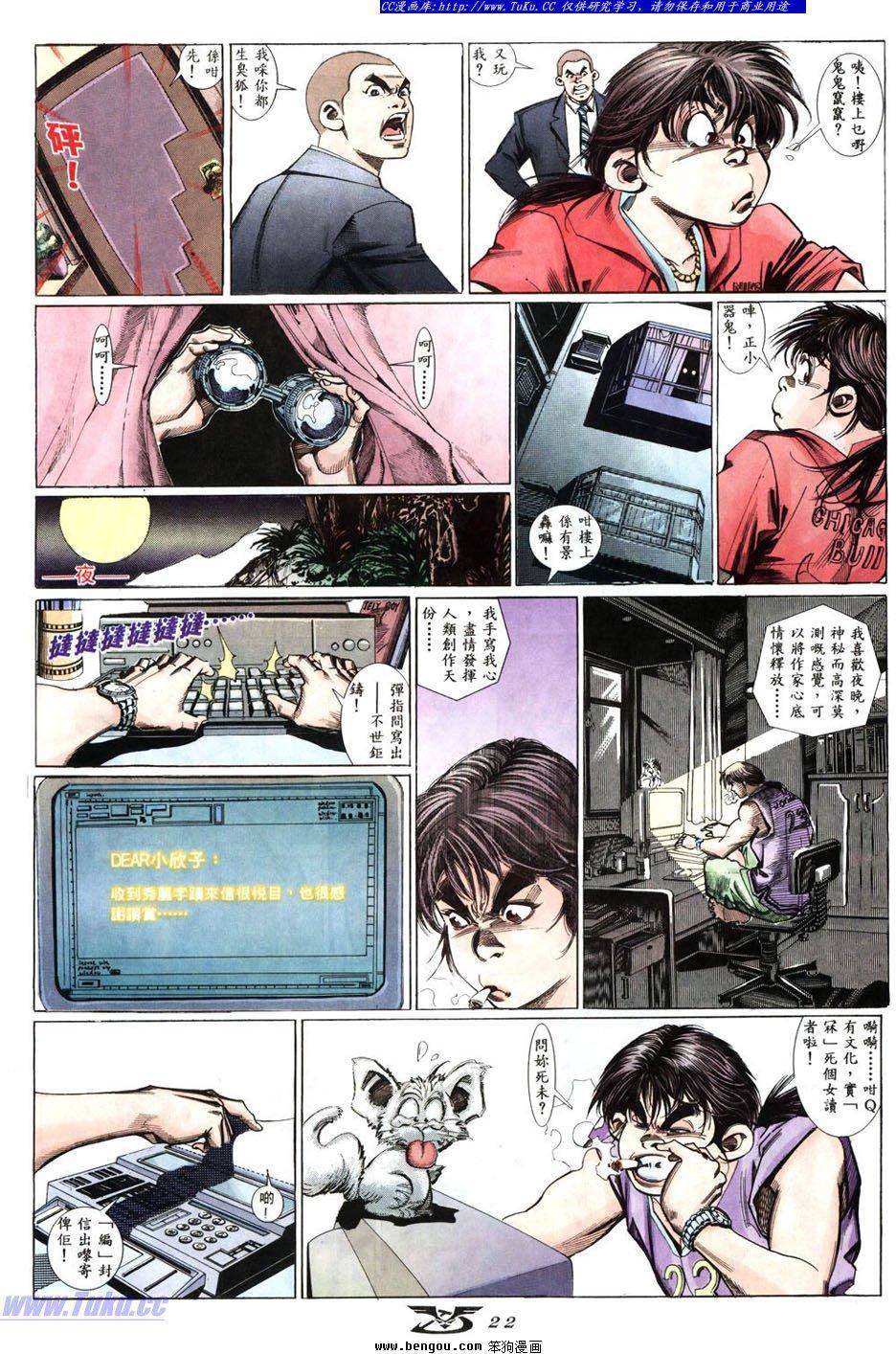 第17页