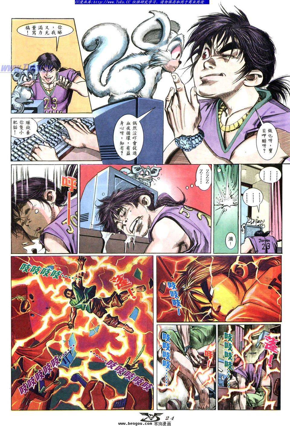 第19页