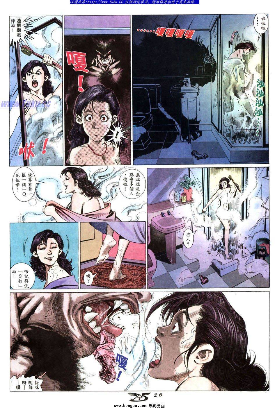 第21页