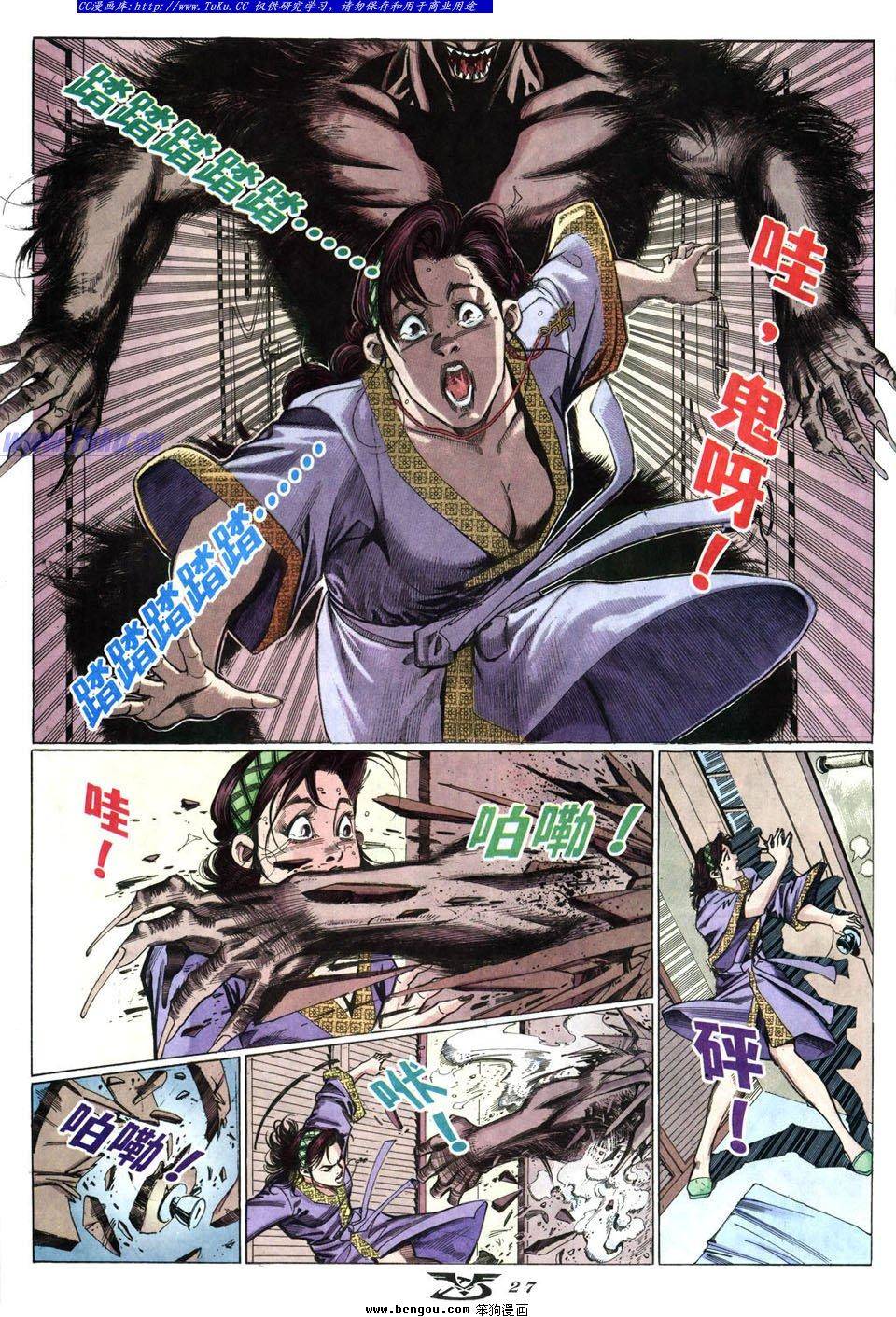 第22页