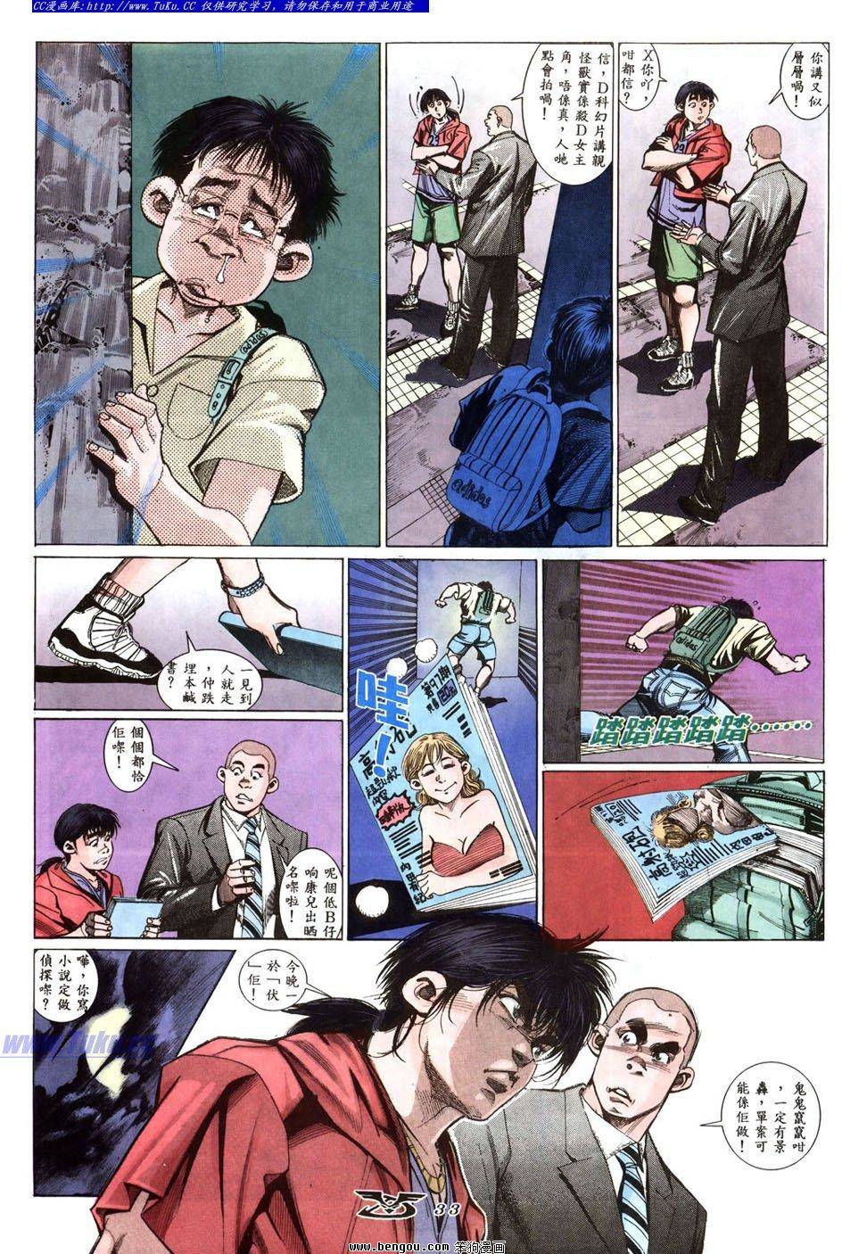 第28页