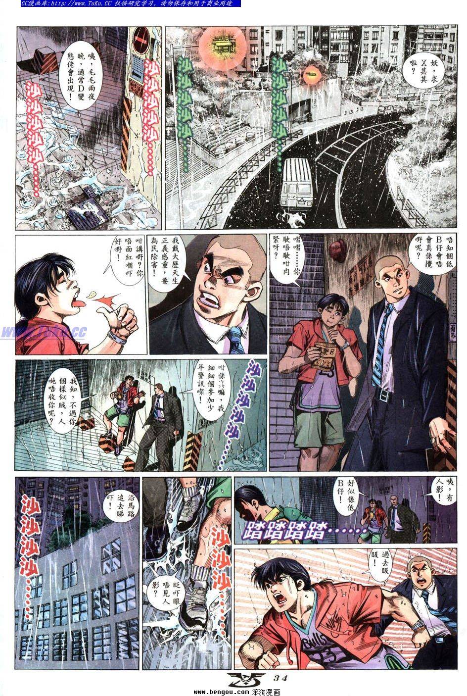 第29页