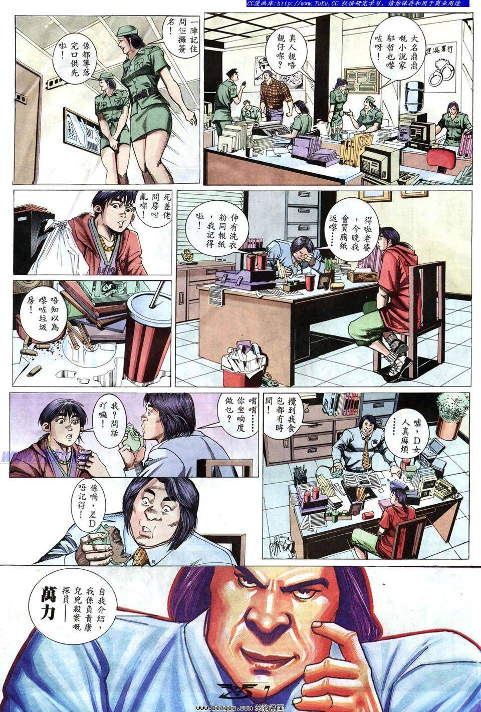 第4页